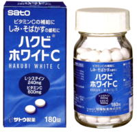 ハクビホワイトC