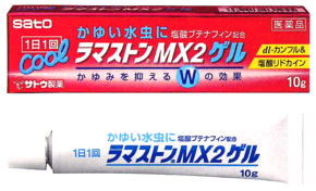 ラマストンMX2ゲル