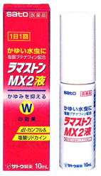 ラマストンMX2液