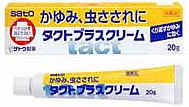 タクトプラスクリーム